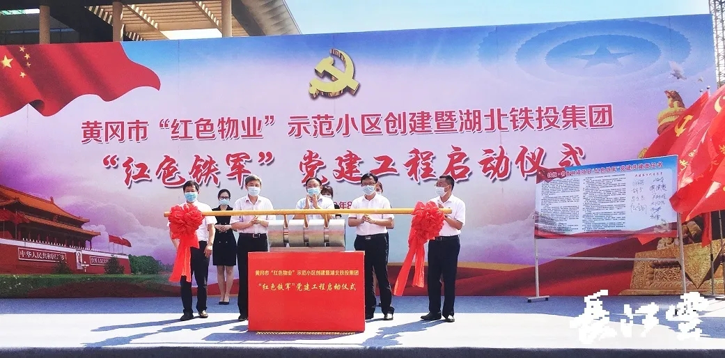 武汉百步亭社区“红色物业”模式首...